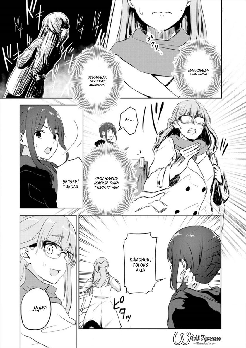 Baca Ienai Himitsu No Aishikata - Chapter 1 halaman 23