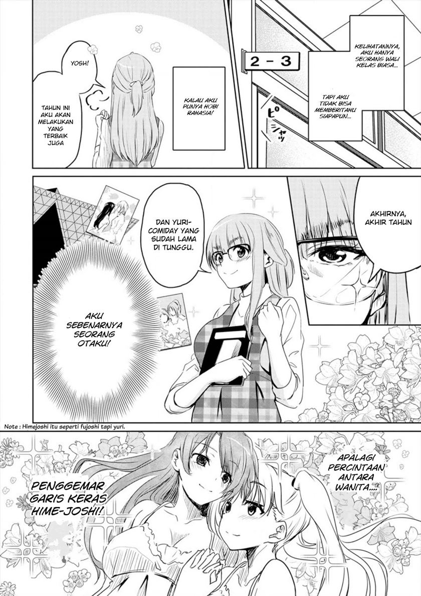 Baca Ienai Himitsu No Aishikata - Chapter 1 halaman 7