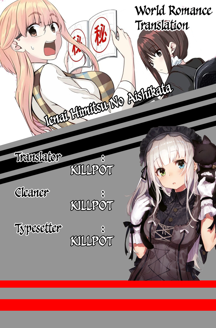 Baca Ienai Himitsu No Aishikata - Chapter 2 halaman 1