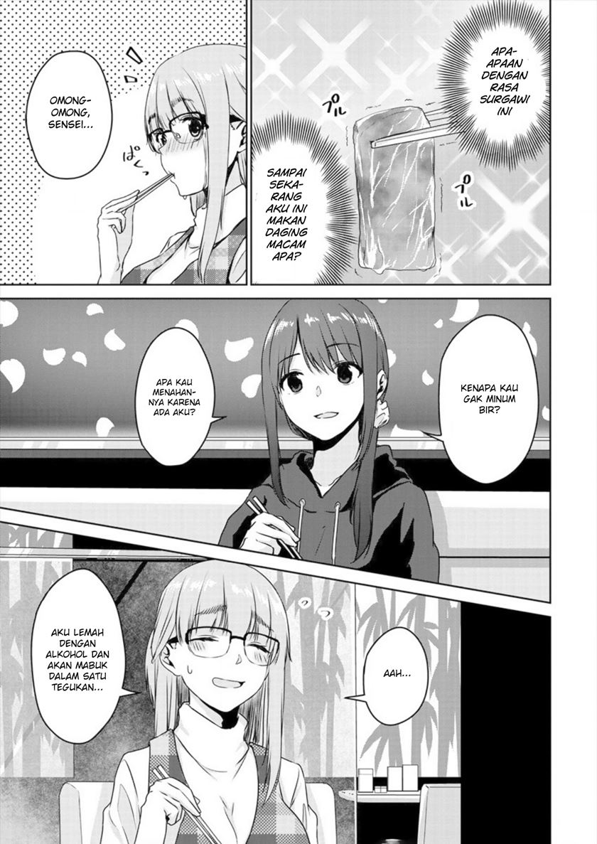 Baca Ienai Himitsu No Aishikata - Chapter 2 halaman 12