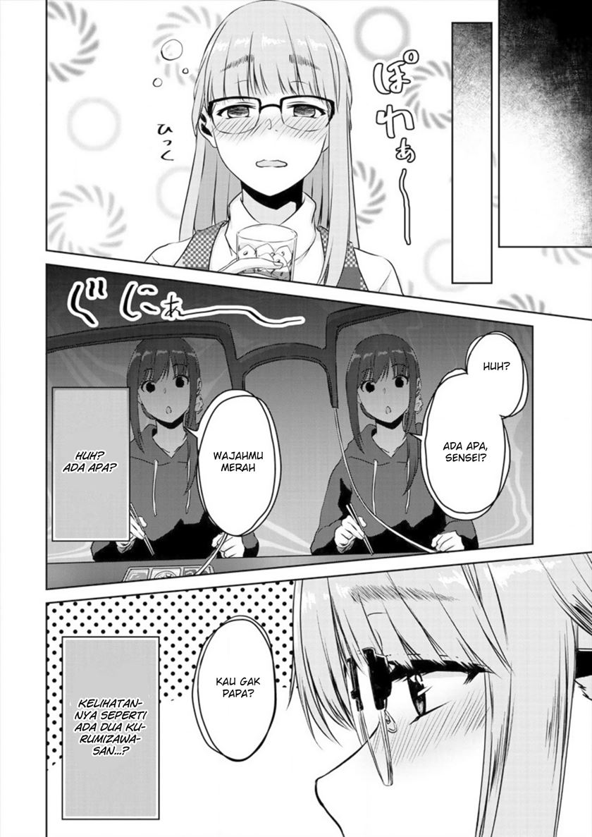 Baca Ienai Himitsu No Aishikata - Chapter 2 halaman 15