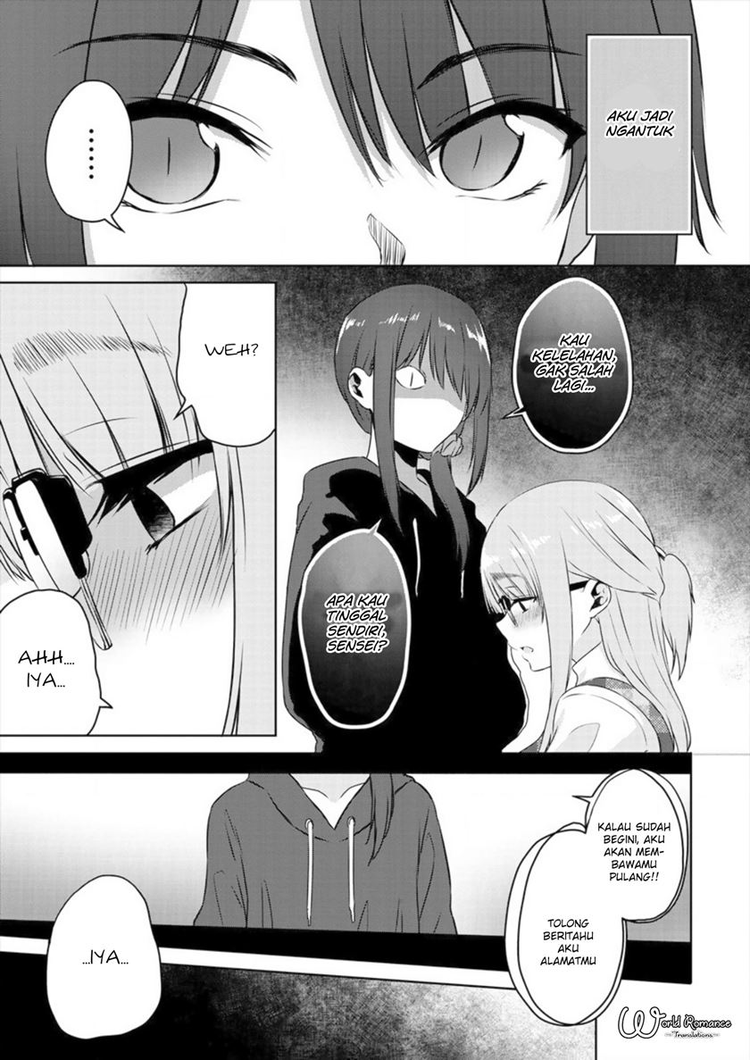 Baca Ienai Himitsu No Aishikata - Chapter 2 halaman 16