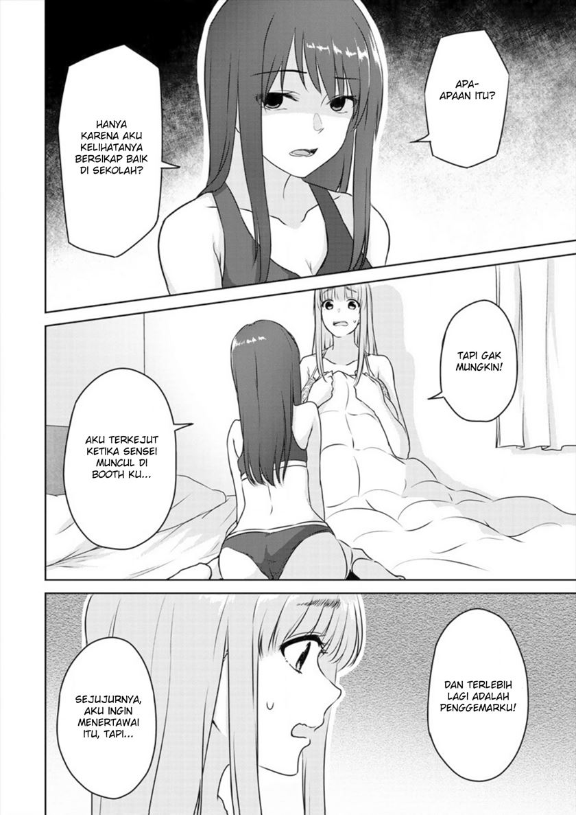 Baca Ienai Himitsu No Aishikata - Chapter 2 halaman 19