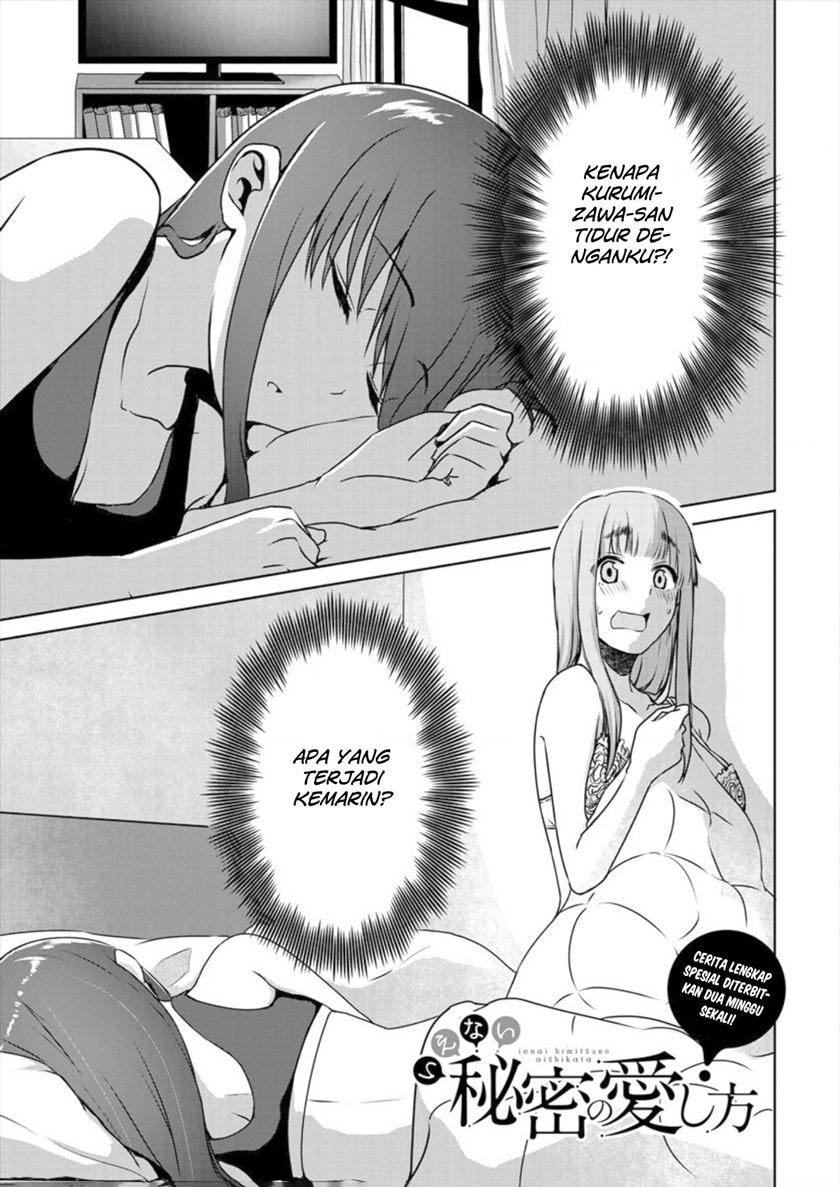 Baca Ienai Himitsu No Aishikata - Chapter 2 halaman 2