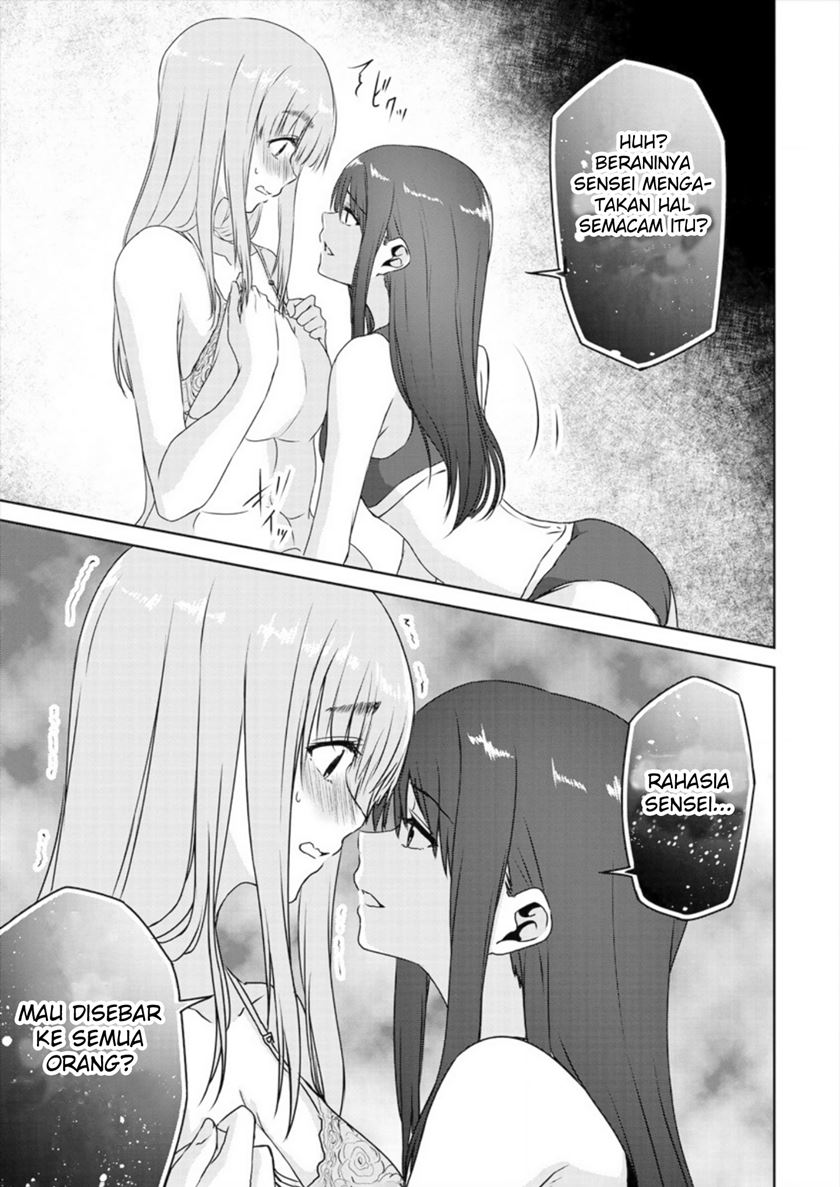 Baca Ienai Himitsu No Aishikata - Chapter 2 halaman 26