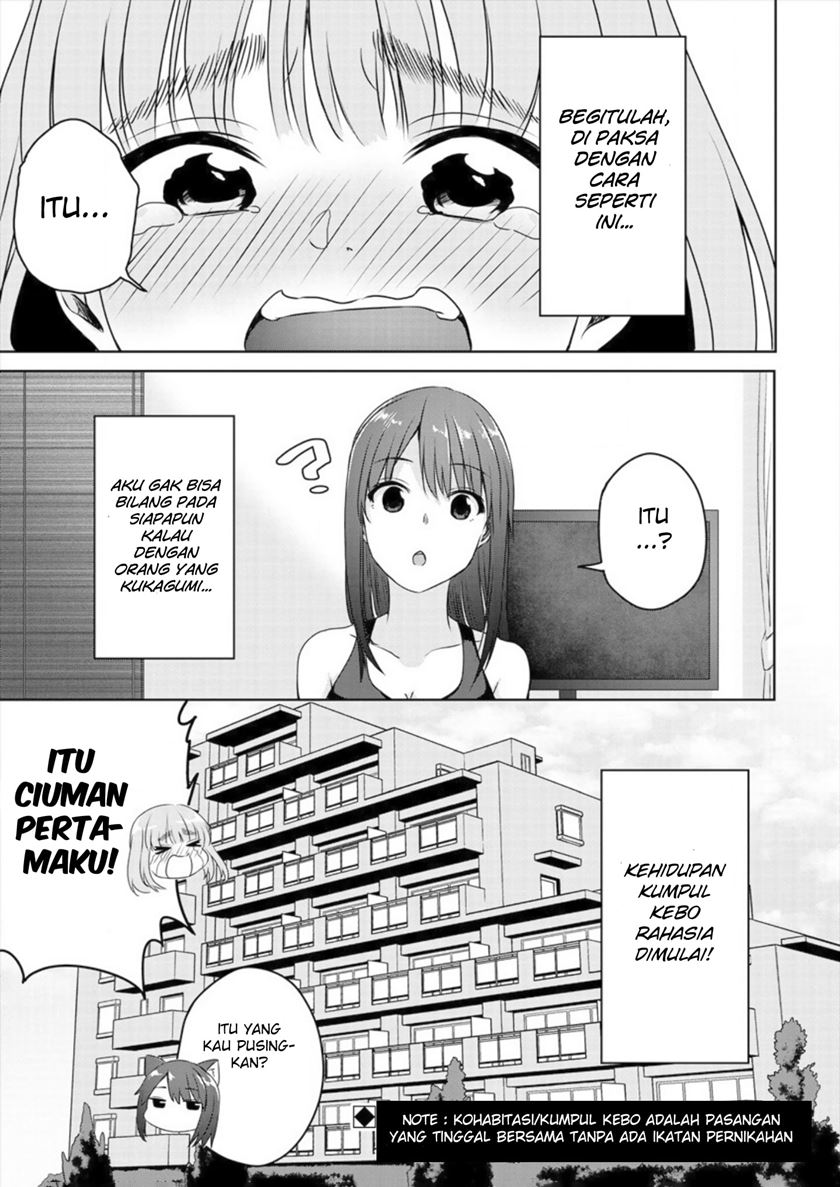 Baca Ienai Himitsu No Aishikata - Chapter 2 halaman 31