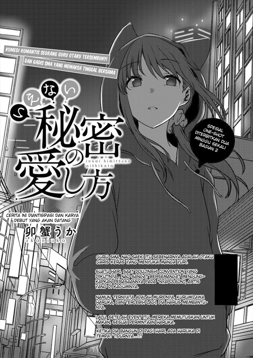 Baca Ienai Himitsu No Aishikata - Chapter 2 halaman 5