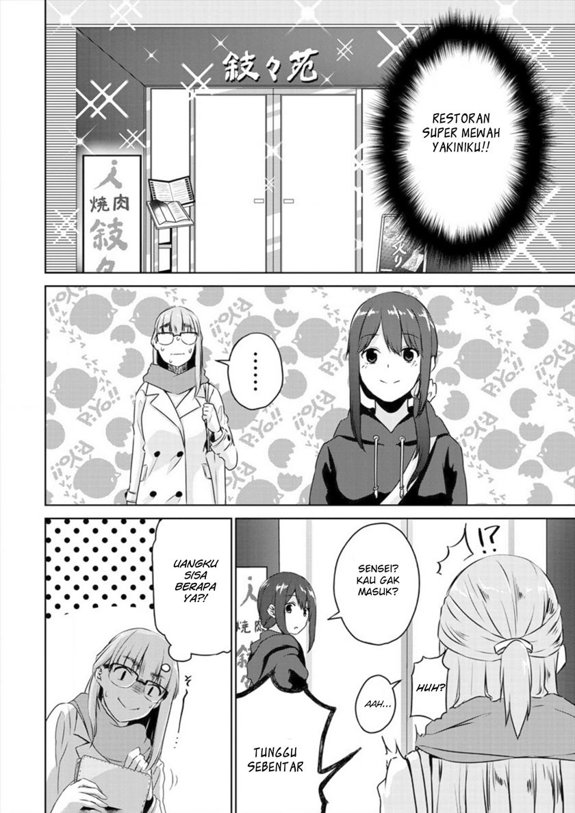 Baca Ienai Himitsu No Aishikata - Chapter 2 halaman 7