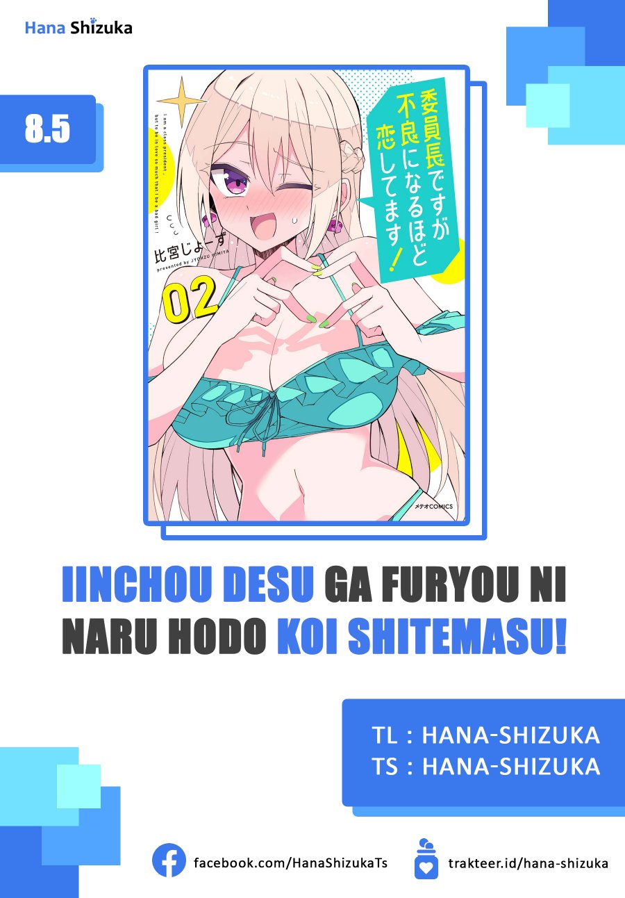 Baca Iinchou Desu ga Furyou ni Naru Hodo Koi Shitemasu! - Chapter 8.5 halaman 1