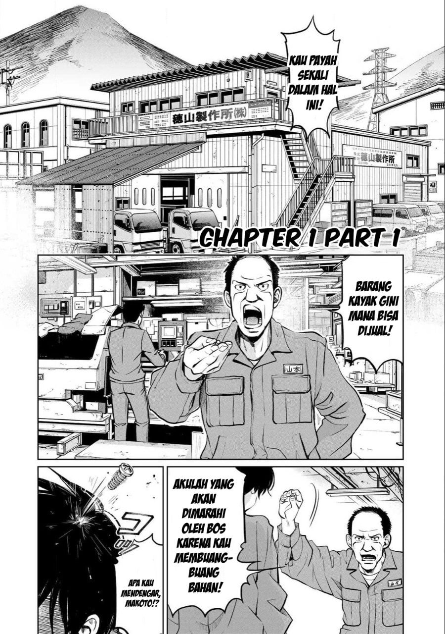 Ijime to Kaeru to Mama to Fukushuu chapter 1.1 halaman 4