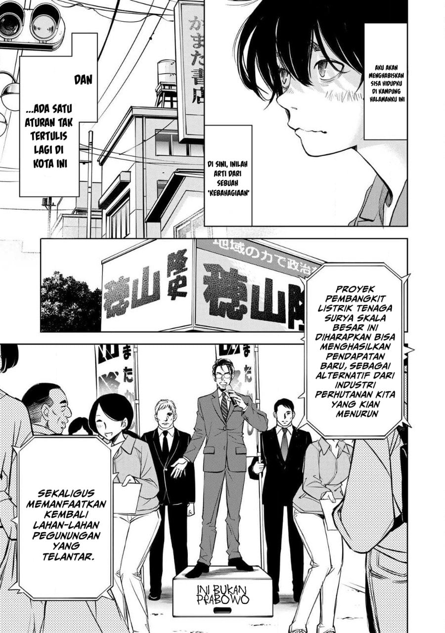 Ijime to Kaeru to Mama to Fukushuu chapter 1.1 halaman 7