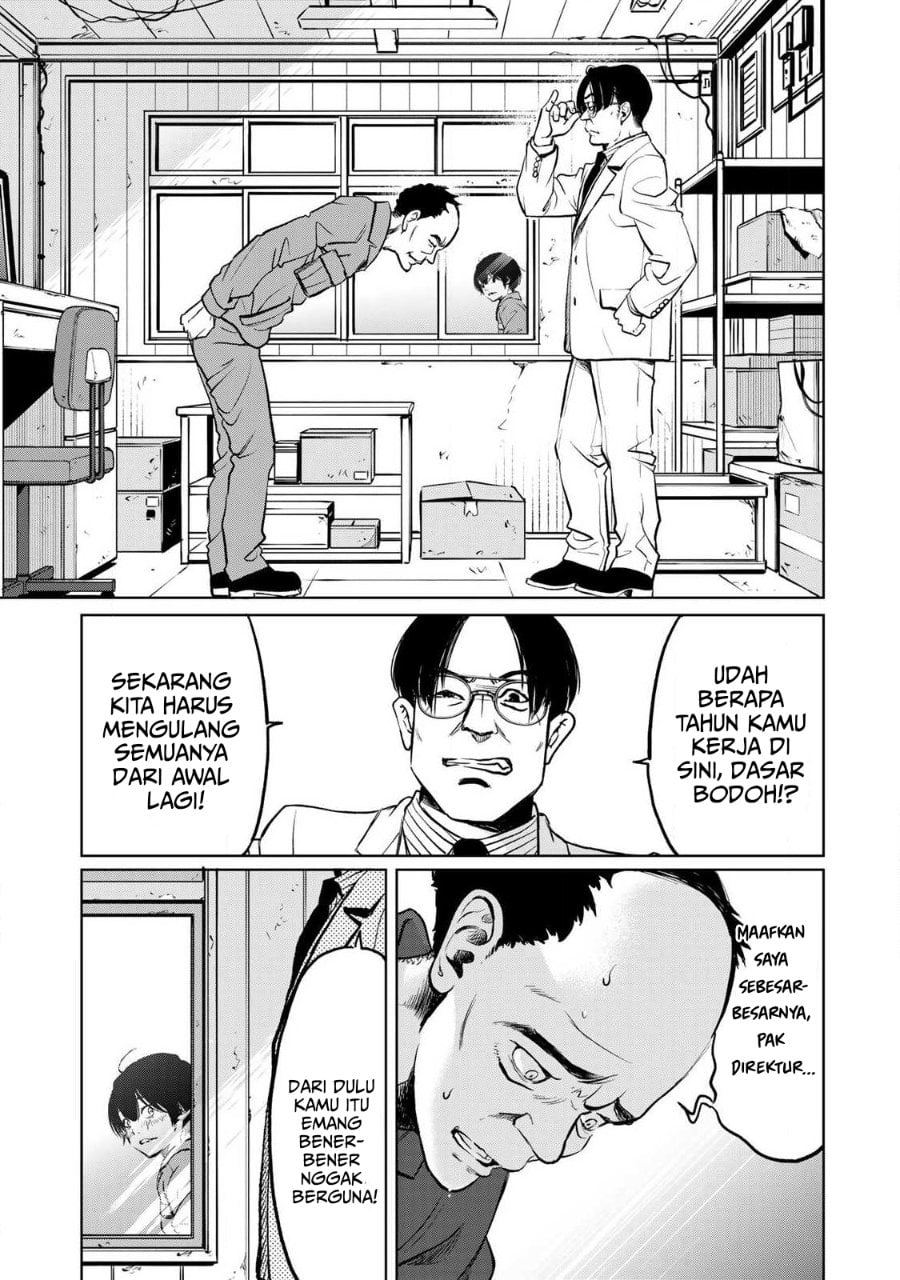 Ijime to Kaeru to Mama to Fukushuu chapter 1.2 halaman 4