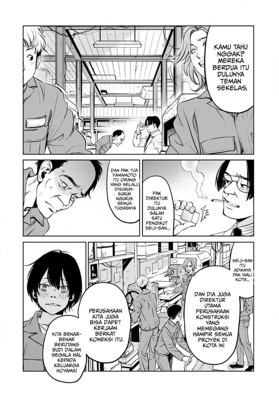Ijime to Kaeru to Mama to Fukushuu chapter 1.2 halaman 5