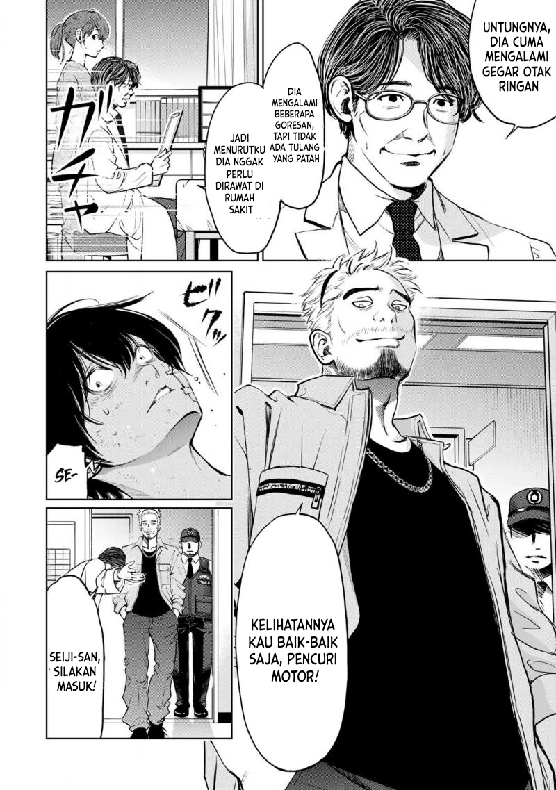 Ijime to Kaeru to Mama to Fukushuu Chapter 2.1 - Page 2
