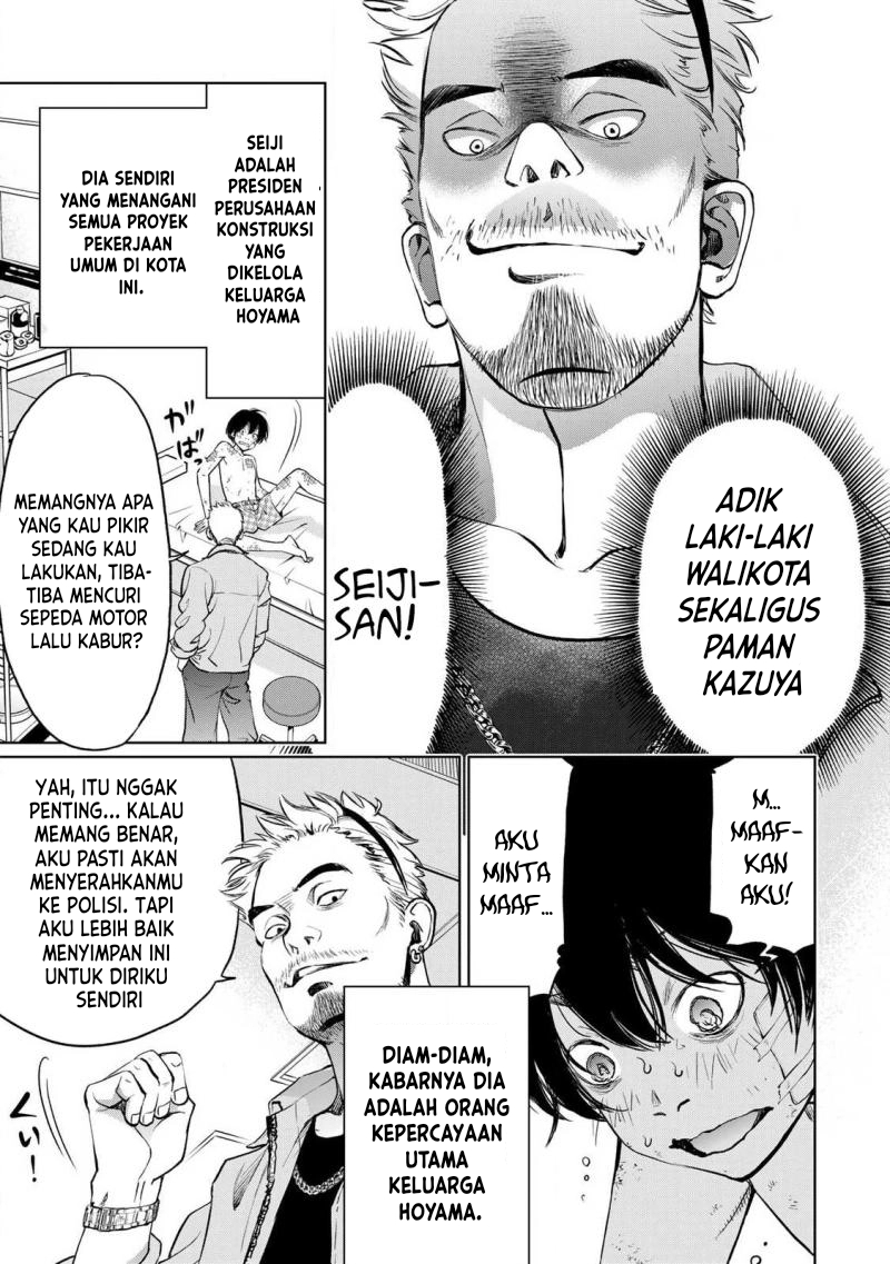 Ijime to Kaeru to Mama to Fukushuu Chapter 2.1 - Page 3