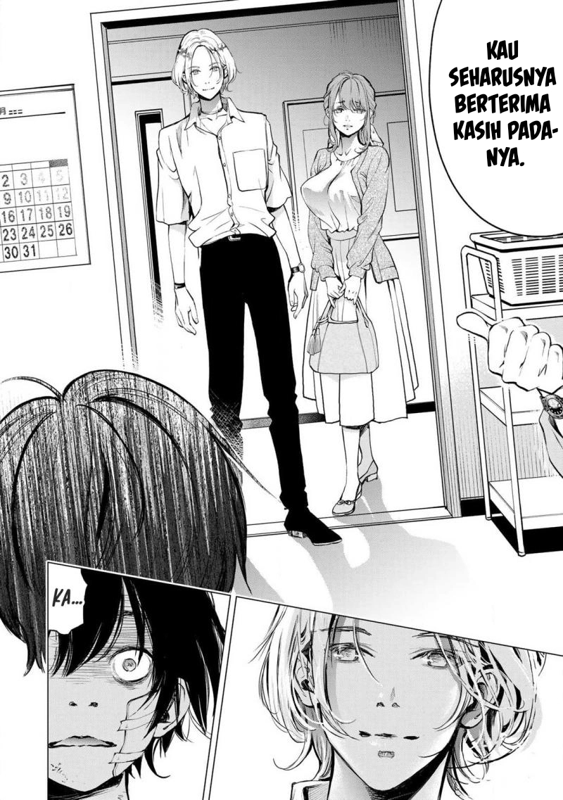 Ijime to Kaeru to Mama to Fukushuu Chapter 2.1 - Page 4