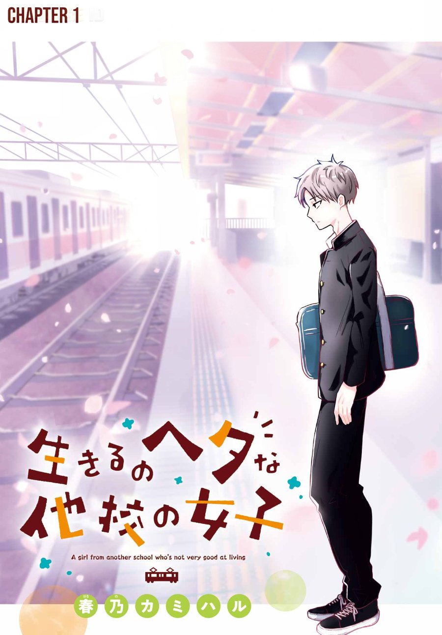 Baca Ikiru no Hetana Takou no Joshi Chapter 1 Bahasa Indonesia page 12
