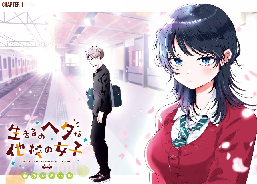 Baca Ikiru no Hetana Takou no Joshi Chapter 1 Bahasa Indonesia page 14