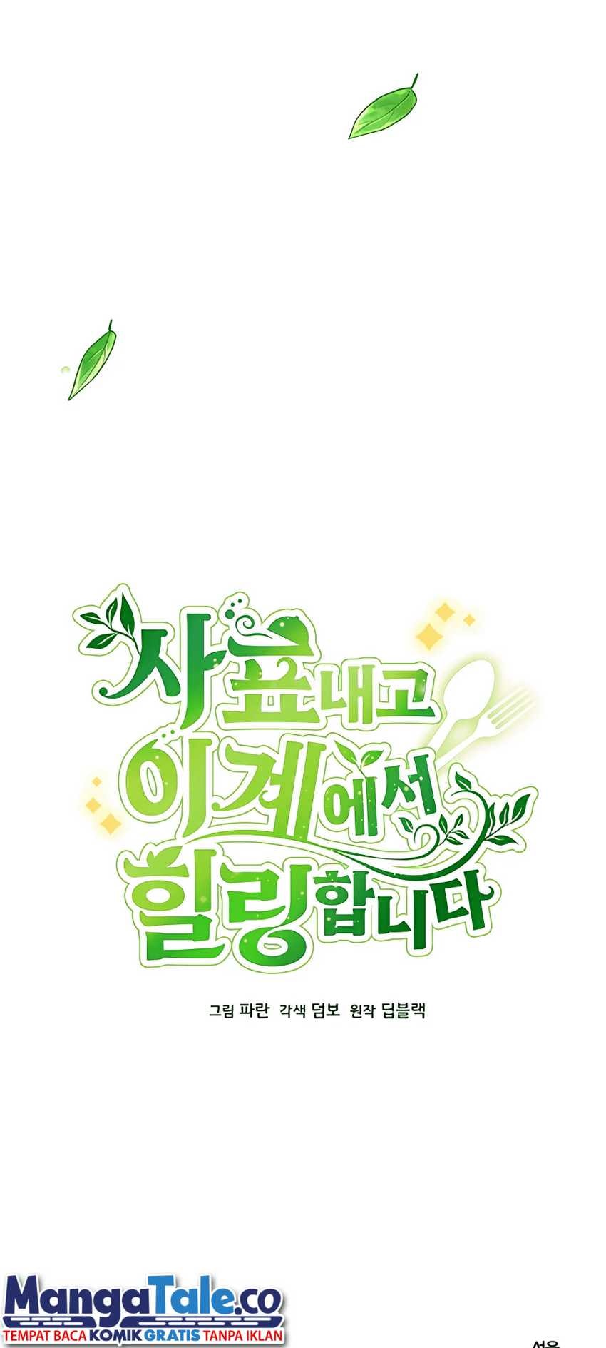 Baca I’ll Resign and Have a Fresh Start in This World - Chapter 0.1 halaman 13