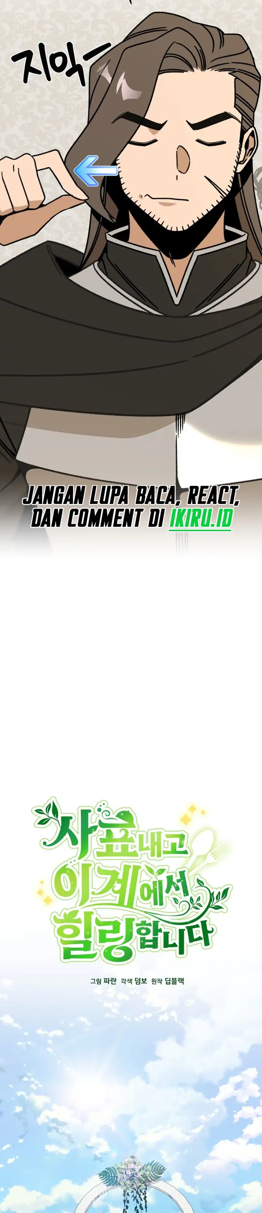 Baca I’ll Resign and Have a Fresh Start in This World - Chapter 158 halaman 11