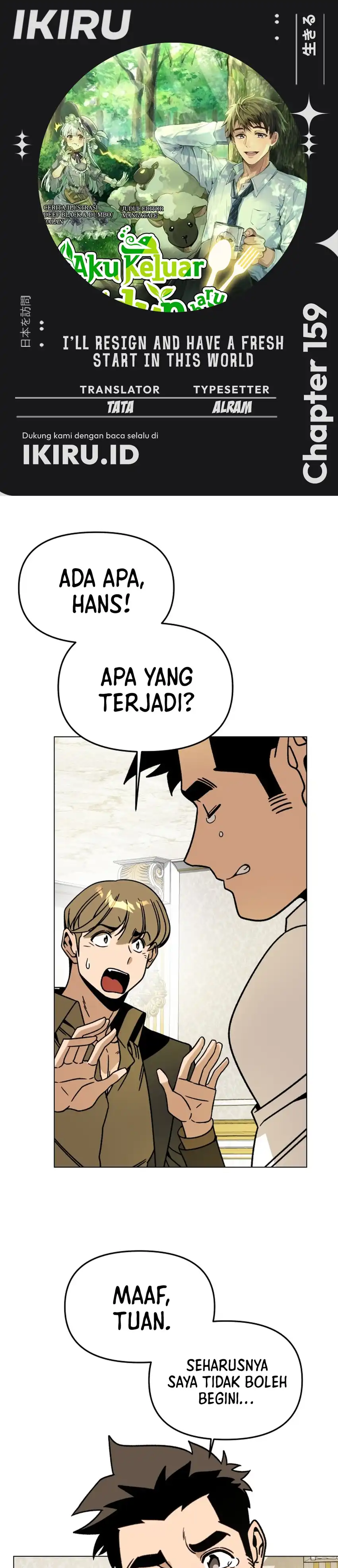 Baca I’ll Resign and Have a Fresh Start in This World - Chapter 159 halaman 1