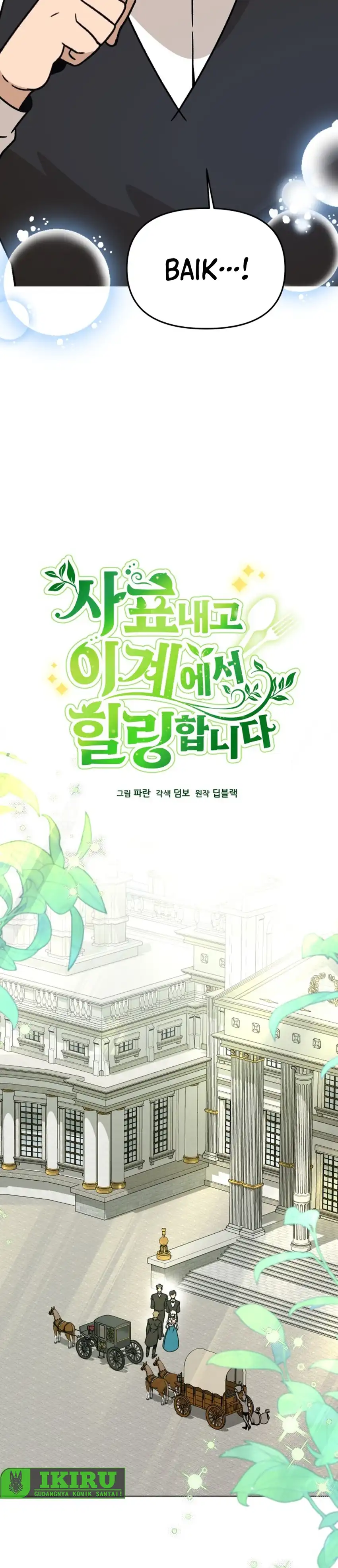 Baca I’ll Resign and Have a Fresh Start in This World - Chapter 159 halaman 6