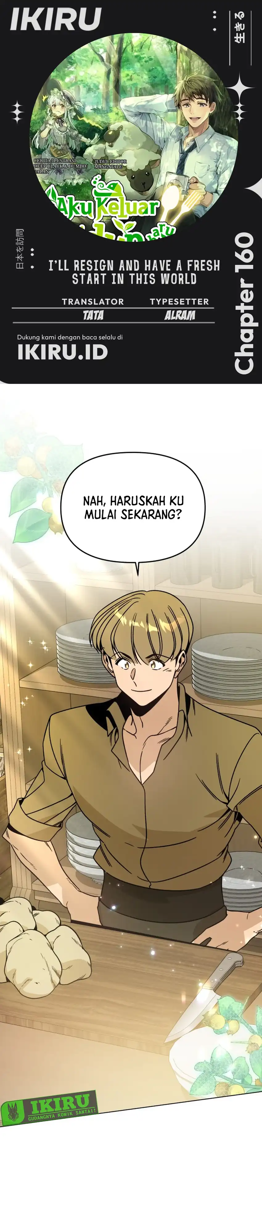 Baca I’ll Resign and Have a Fresh Start in This World - Chapter 160 halaman 1