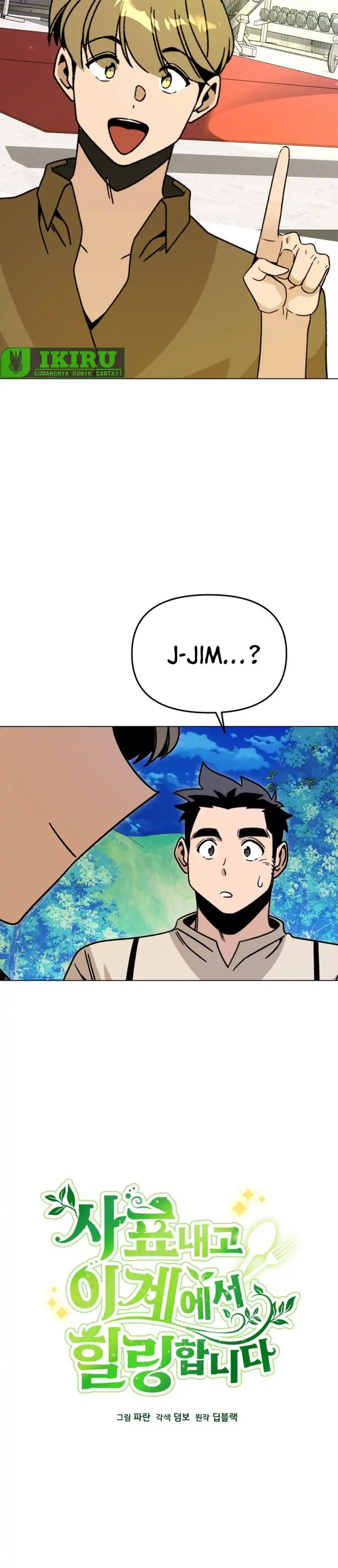 Baca I’ll Resign and Have a Fresh Start in This World - Chapter 160 halaman 19