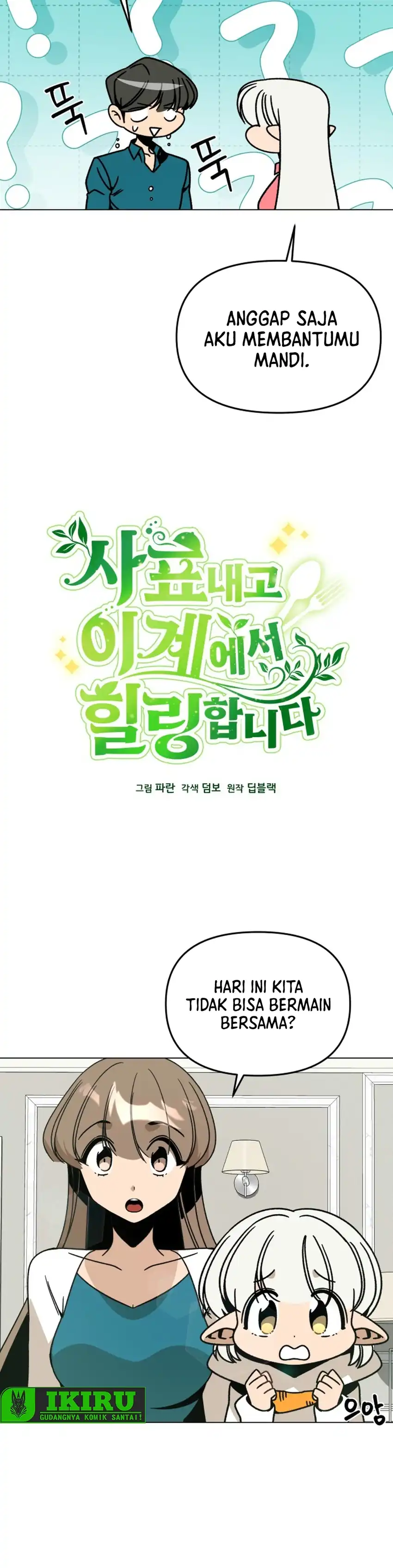 I’ll Resign and Have a Fresh Start in This World Chapter 169 - Page 13