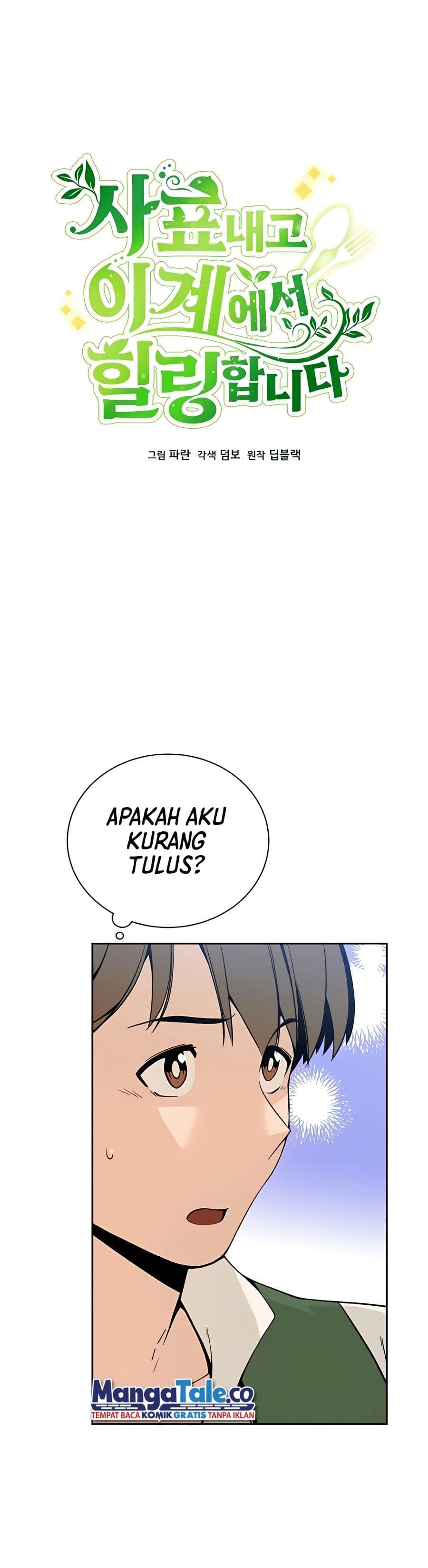 Baca I’ll Resign and Have a Fresh Start in This World - Chapter 3 halaman 15