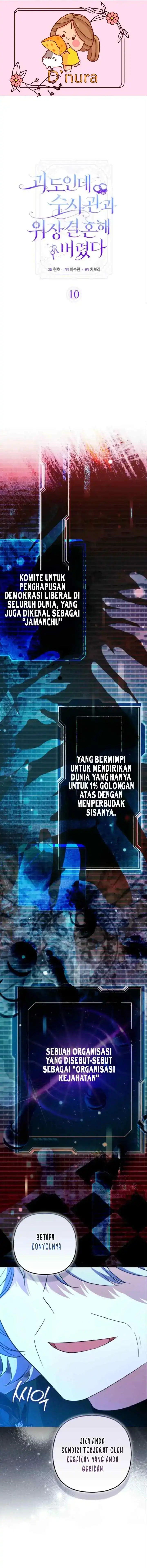 Baca I’m a Phantom Thief But I Faked A Marriage With An Investigator Chapter 10 Bahasa Indonesia page 6