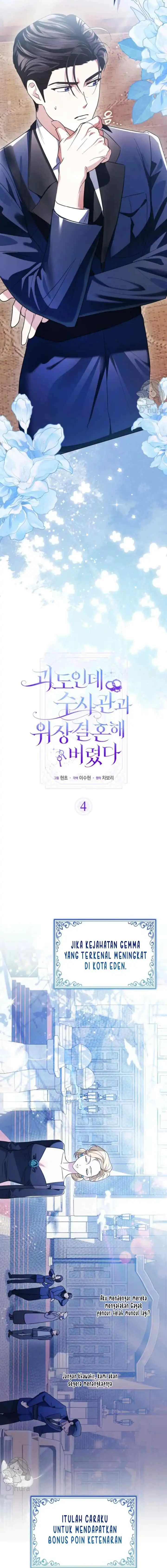 Baca I’m a Phantom Thief But I Faked A Marriage With An Investigator Chapter 4 Bahasa Indonesia page 14