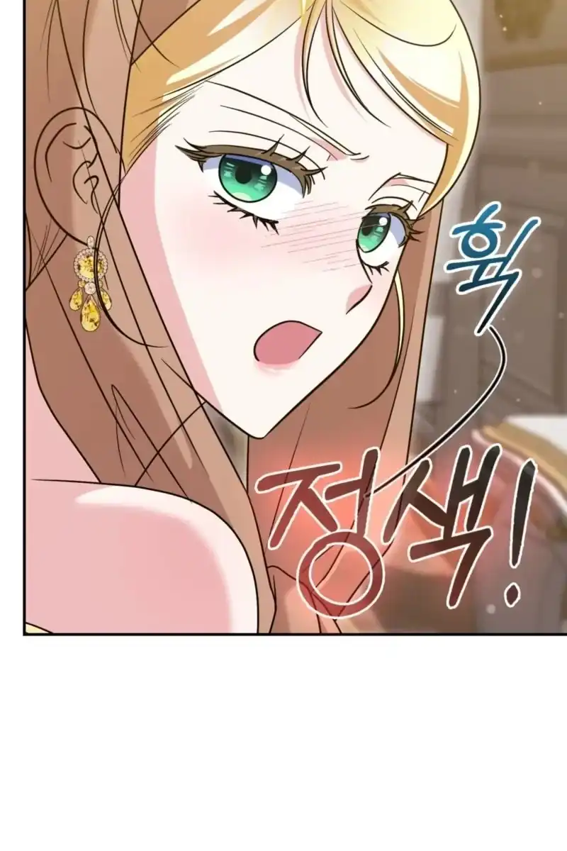 Baca I’m a Phantom Thief But I Faked A Marriage With An Investigator Chapter 43 Bahasa Indonesia page 130