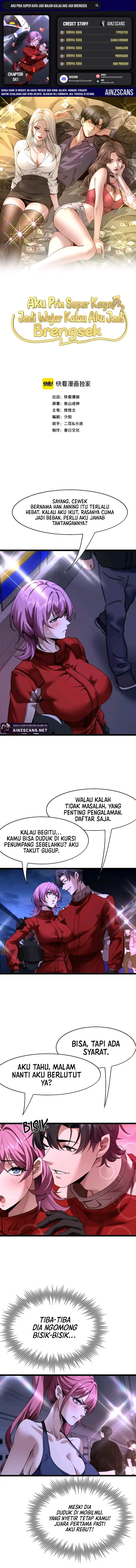 Baca I'm a Super Rich Guy, So It's Reasonable For Me to Be a Scumbag - Chapter 41 halaman 1
