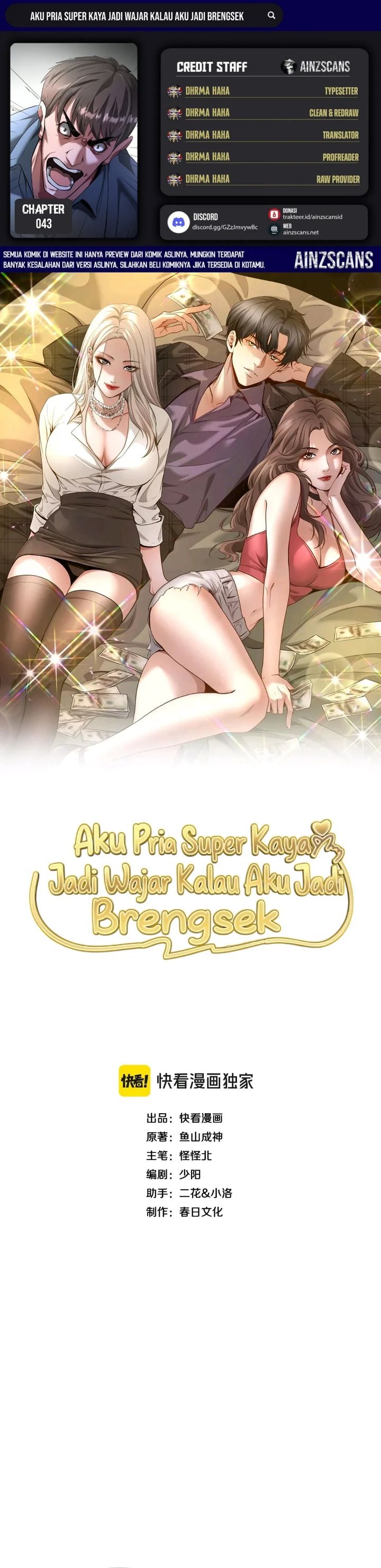 Baca I'm a Super Rich Guy, So It's Reasonable For Me to Be a Scumbag - Chapter 43 halaman 1