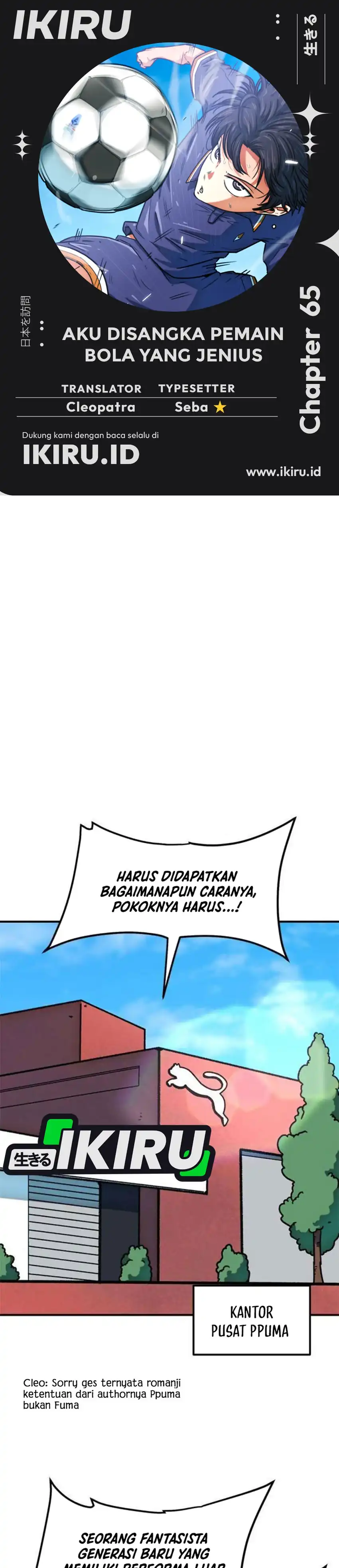 Baca Im Being Misunderstood as a Soccer Genius - Chapter 65 halaman 1