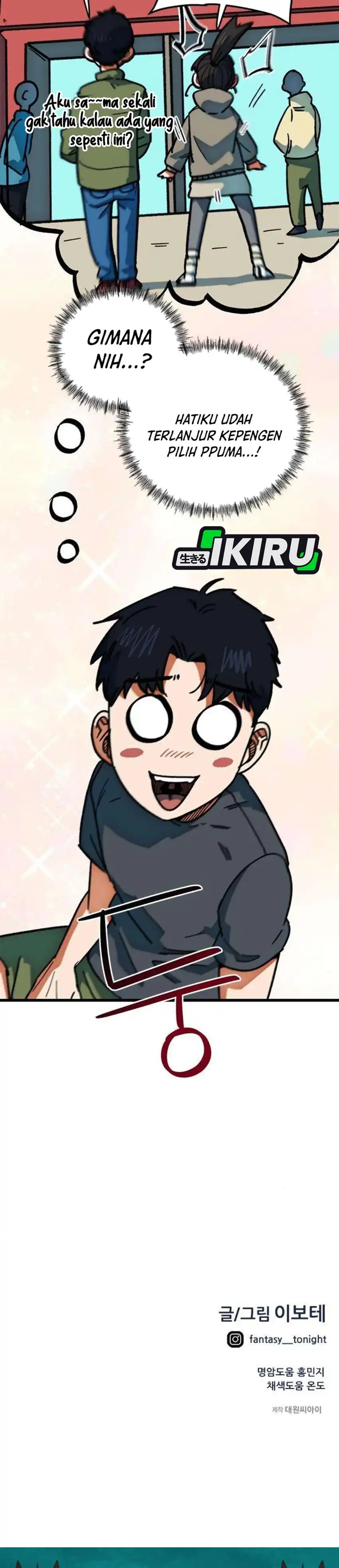 Baca Im Being Misunderstood as a Soccer Genius - Chapter 65 halaman 47