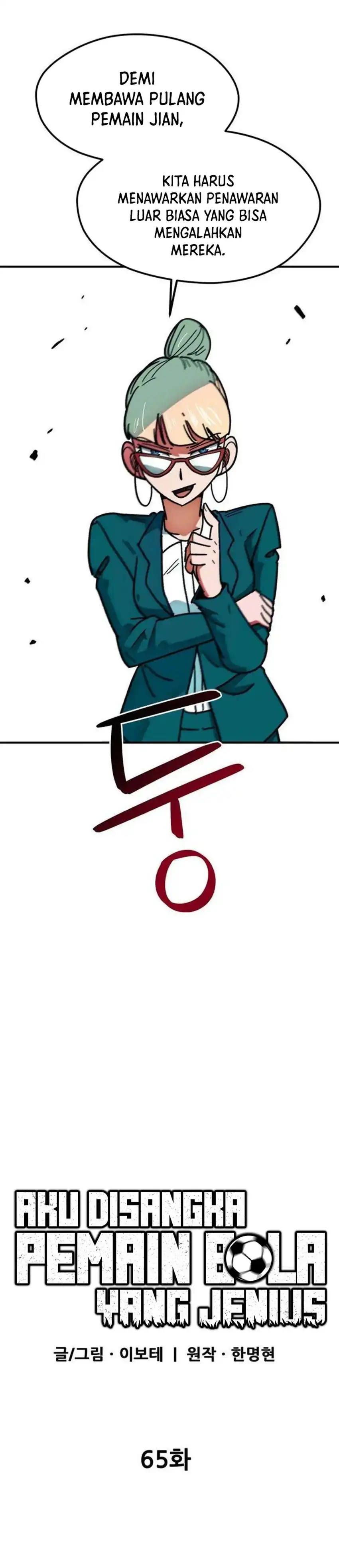 Baca Im Being Misunderstood as a Soccer Genius - Chapter 65 halaman 6