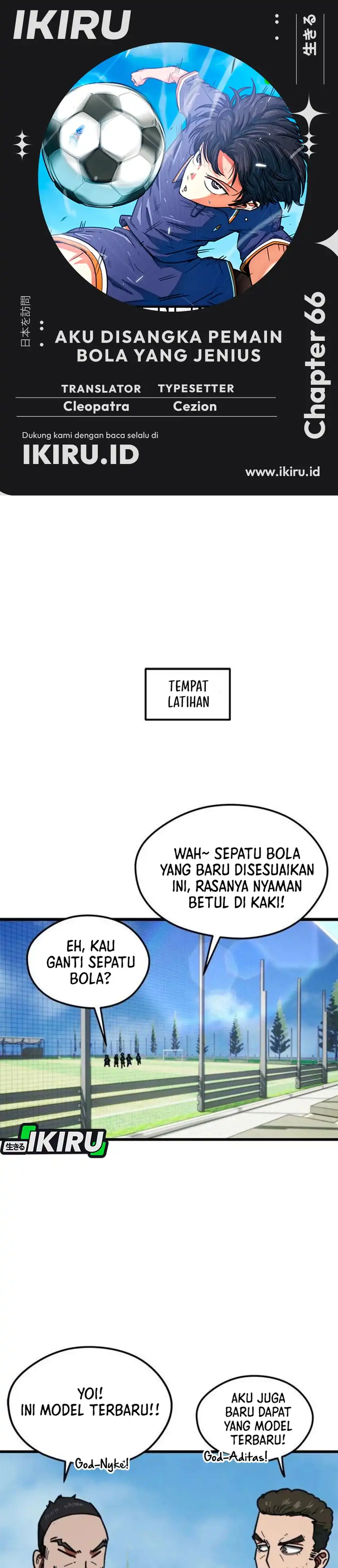 Baca Im Being Misunderstood as a Soccer Genius - Chapter 66 halaman 1