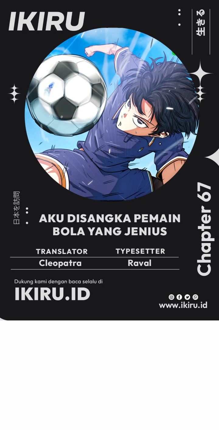 Baca Im Being Misunderstood as a Soccer Genius - Chapter 67 halaman 1