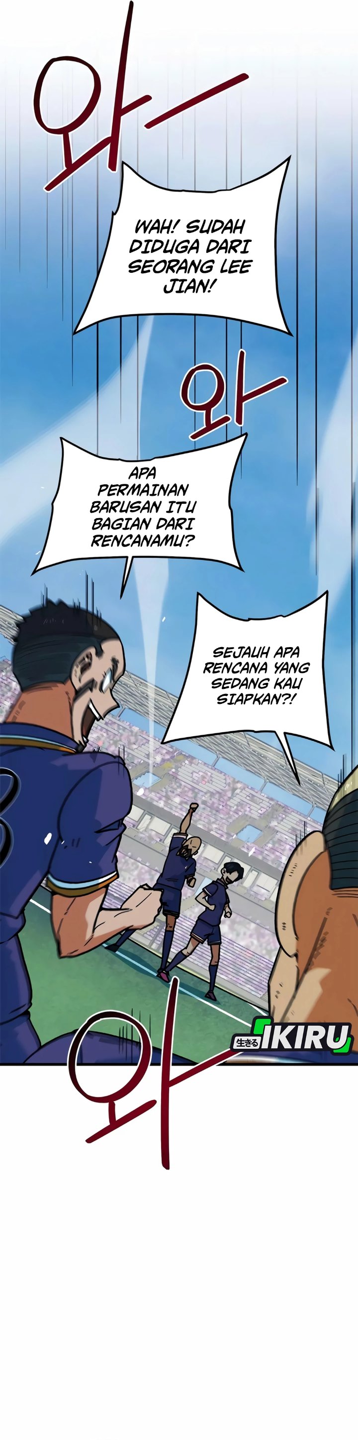 Baca Im Being Misunderstood as a Soccer Genius - Chapter 67 halaman 2
