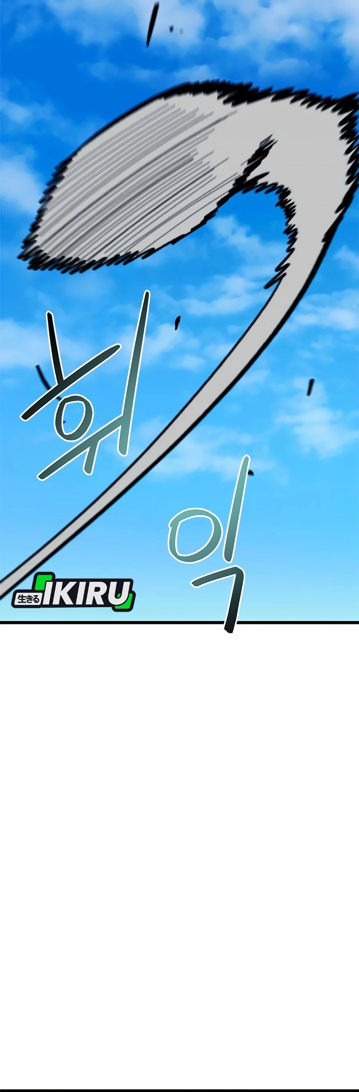 Baca Im Being Misunderstood as a Soccer Genius - Chapter 67 halaman 22