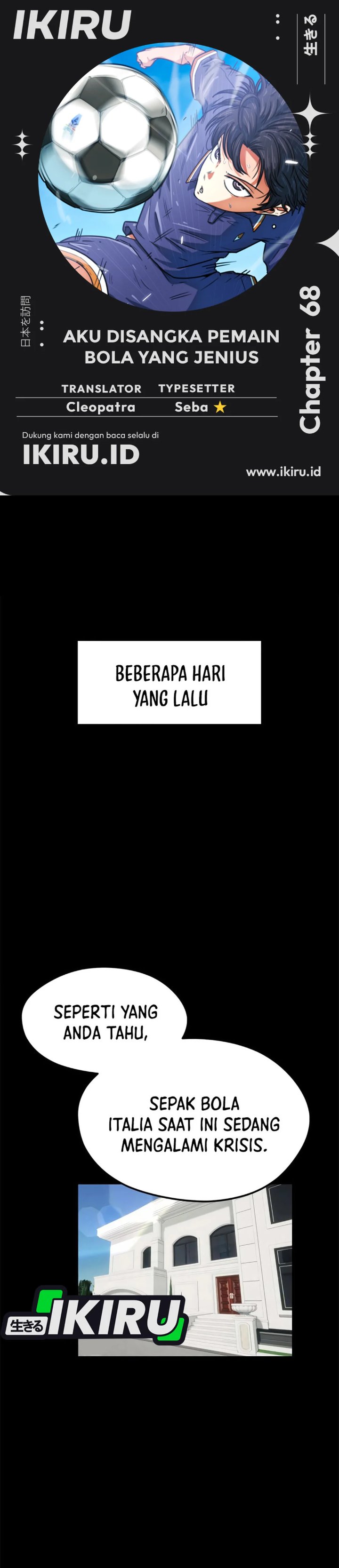 Baca Im Being Misunderstood as a Soccer Genius - Chapter 68 halaman 1