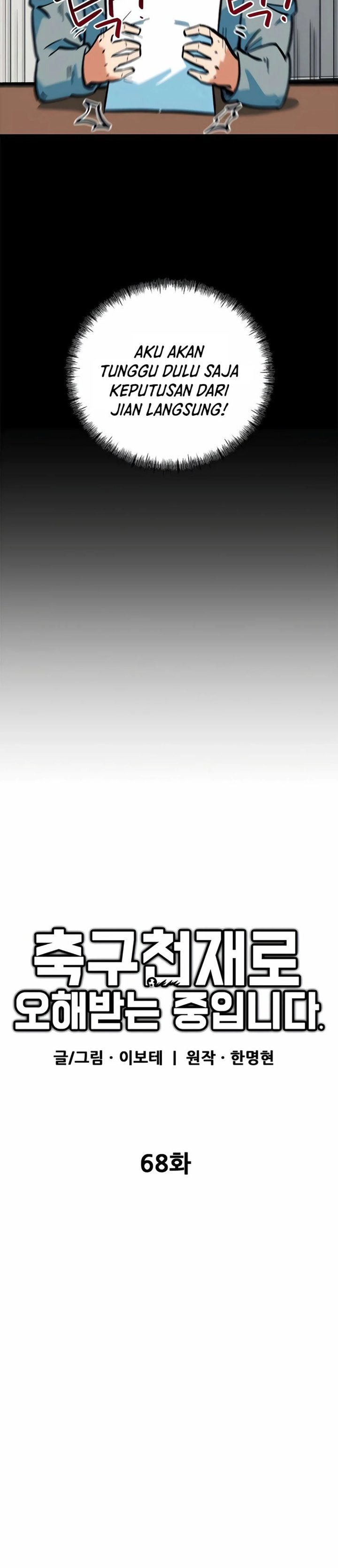 Baca Im Being Misunderstood as a Soccer Genius - Chapter 68 halaman 15