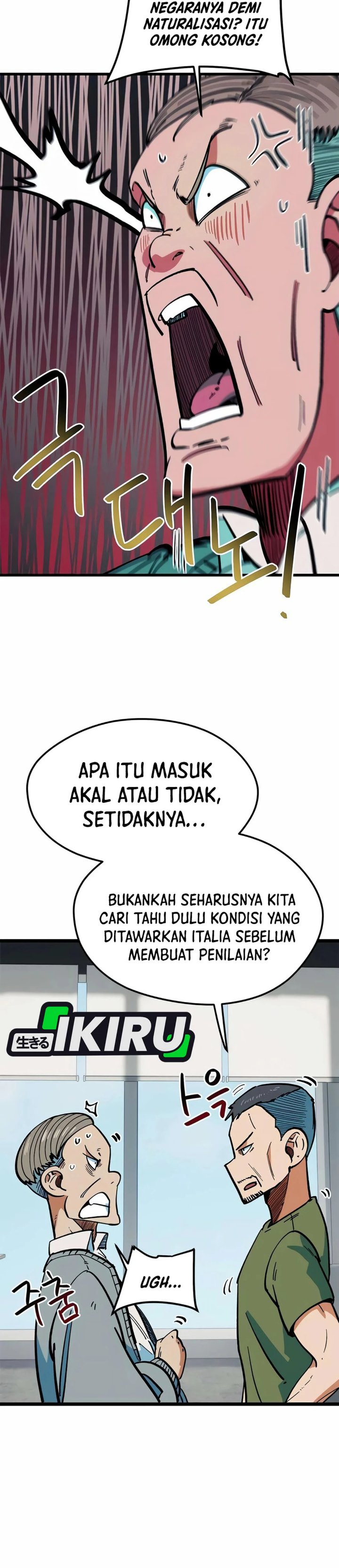 Baca Im Being Misunderstood as a Soccer Genius - Chapter 68 halaman 42