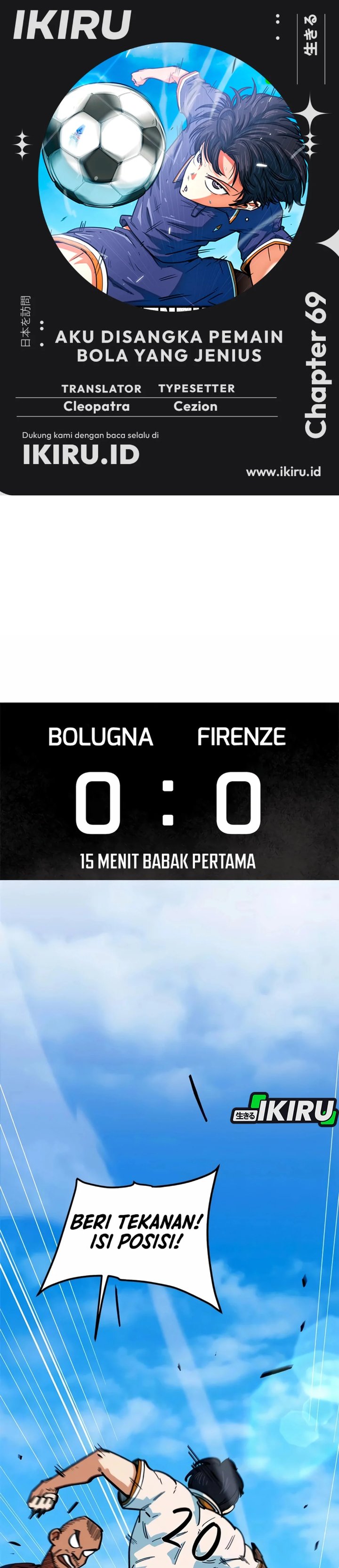 Baca Im Being Misunderstood as a Soccer Genius - Chapter 69 halaman 1