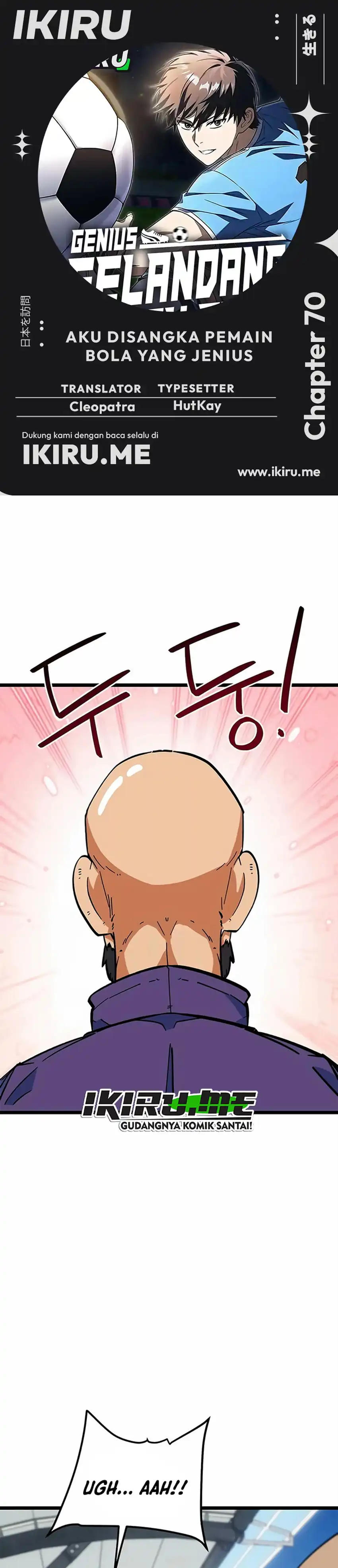 Baca Im Being Misunderstood as a Soccer Genius - Chapter 70 halaman 1