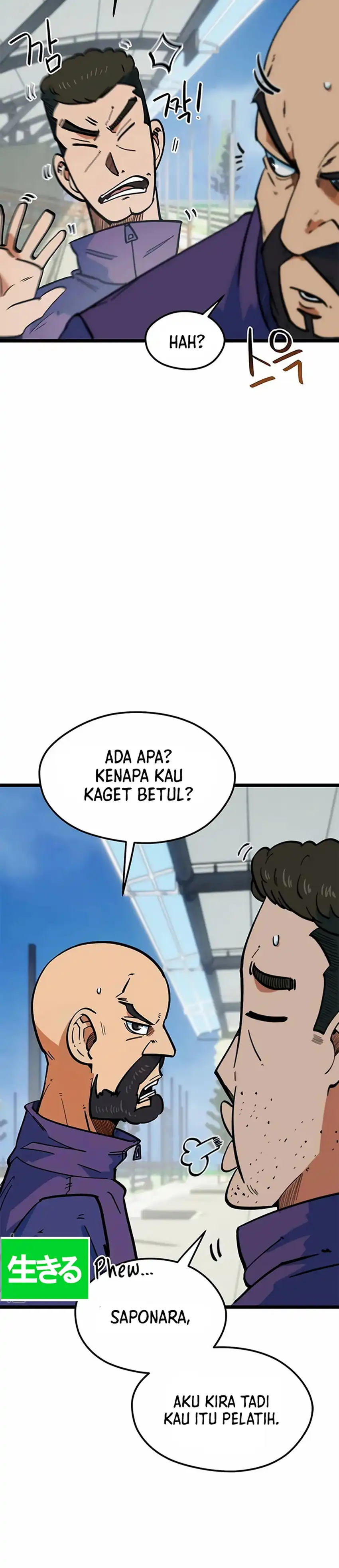 Baca Im Being Misunderstood as a Soccer Genius - Chapter 70 halaman 2