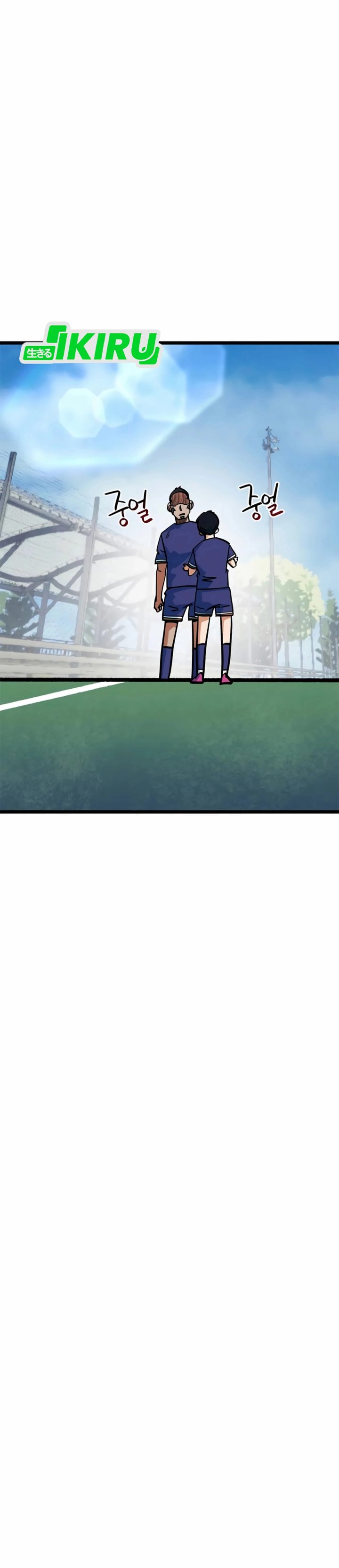 Baca Im Being Misunderstood as a Soccer Genius - Chapter 71 halaman 28