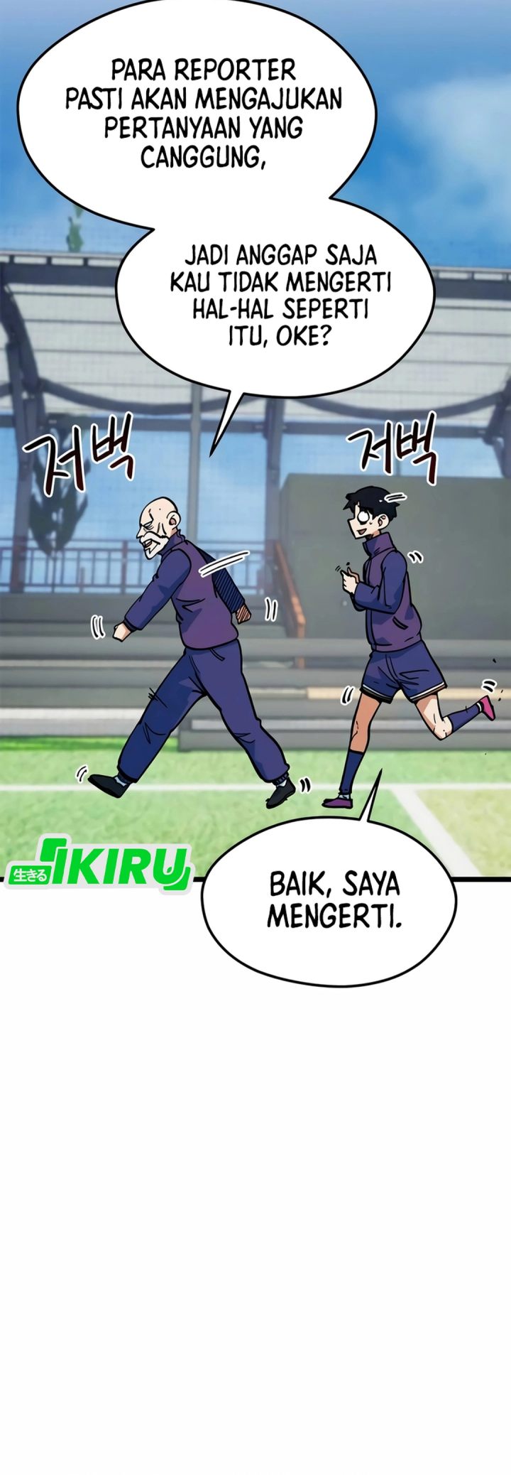 Baca Im Being Misunderstood as a Soccer Genius - Chapter 71 halaman 33